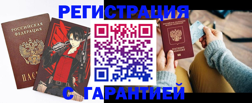 прописка иностранных граждан в Карабаново